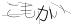 CAPTCHA